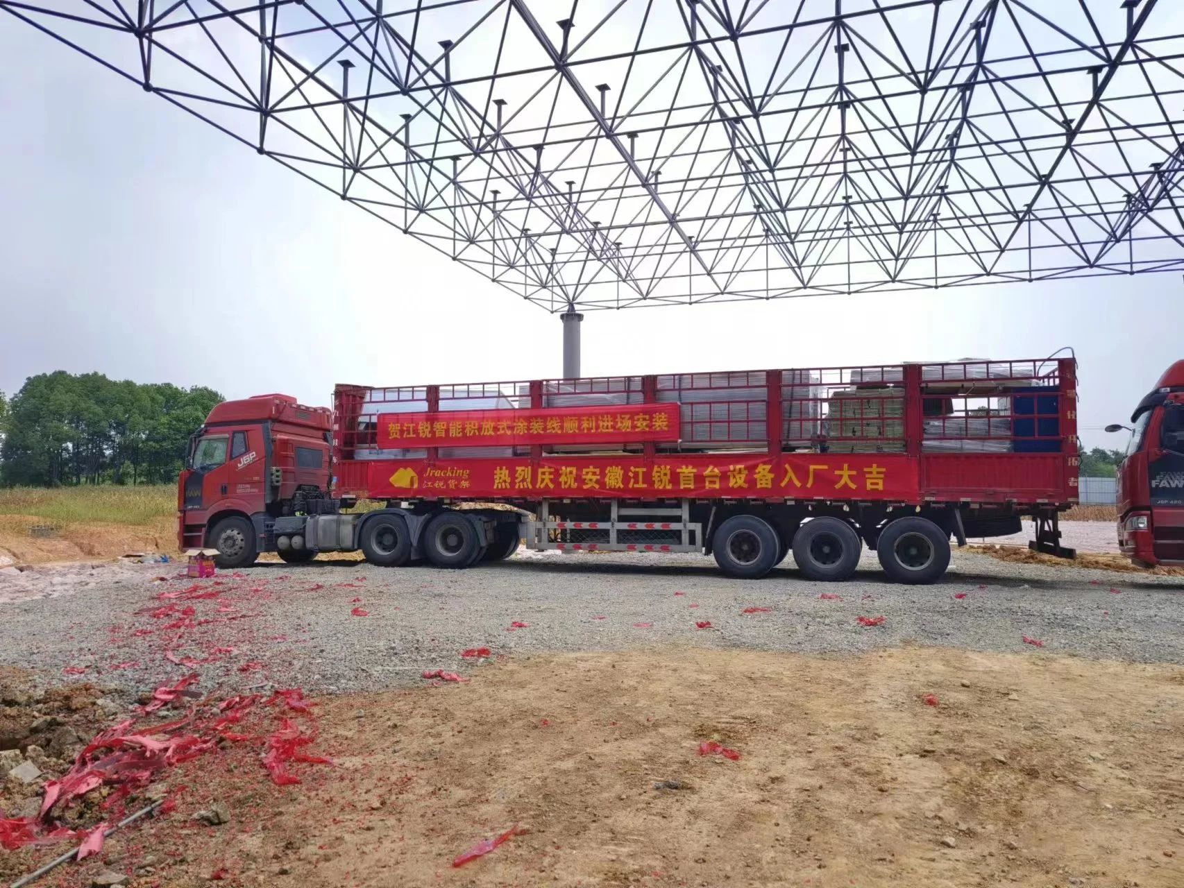 人生就是博·(中国) - 官方网站