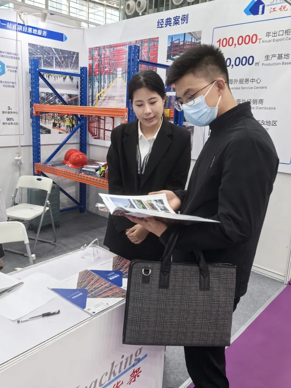 人生就是博·(中国) - 官方网站