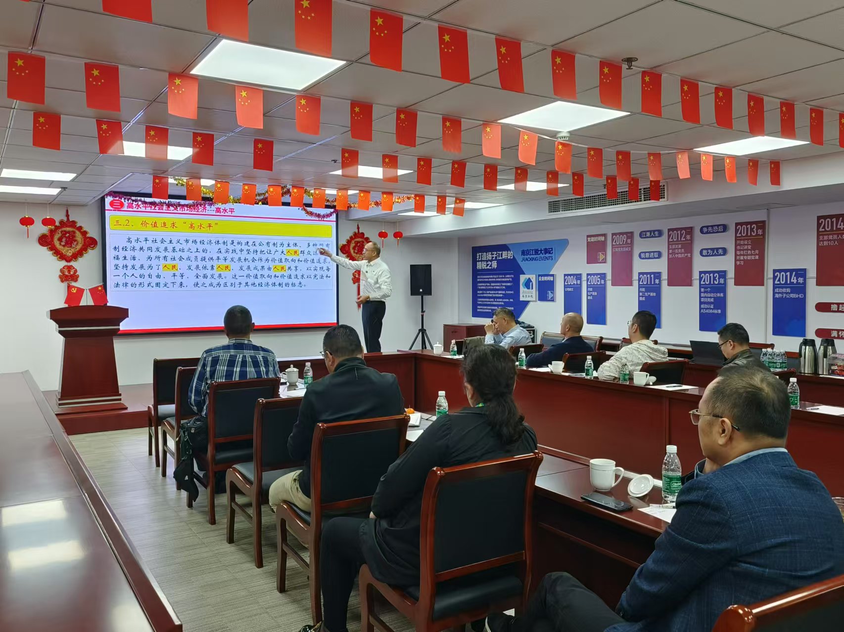 人生就是博·(中国) - 官方网站