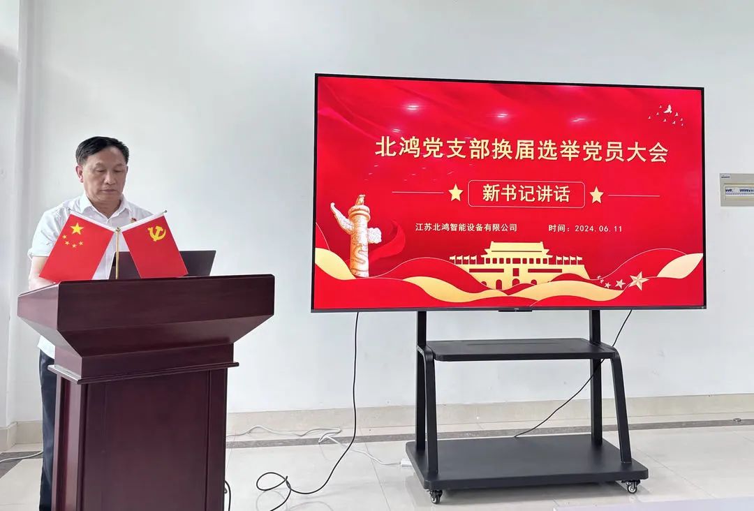 人生就是博·(中国) - 官方网站