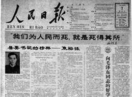 人生就是博·(中国) - 官方网站